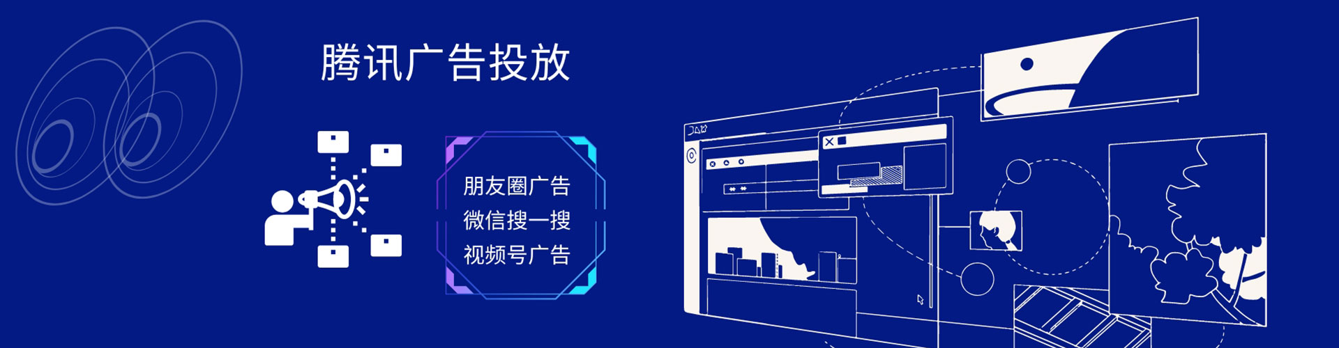 铁东百度竞价推广