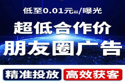 SEM竞价代运营助力企业高效拓展市场
